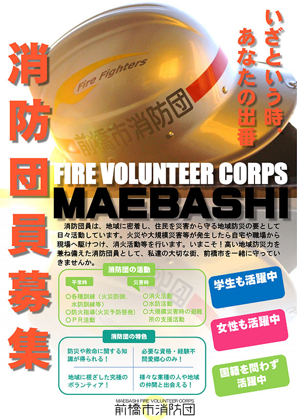 ���h�c����W