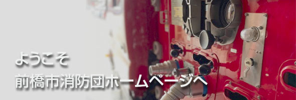 �O���s���h�c