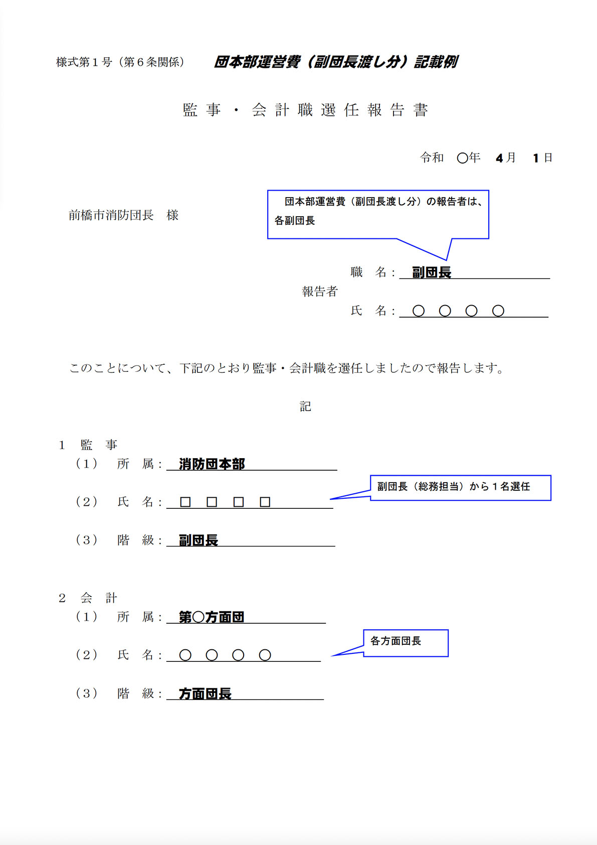 ���h�c�֌W����