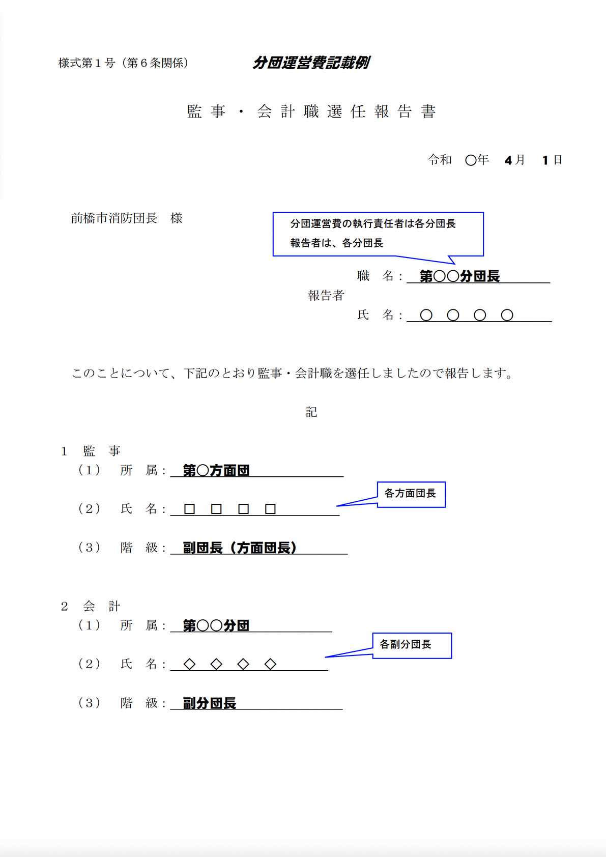 ���h�c�֌W����