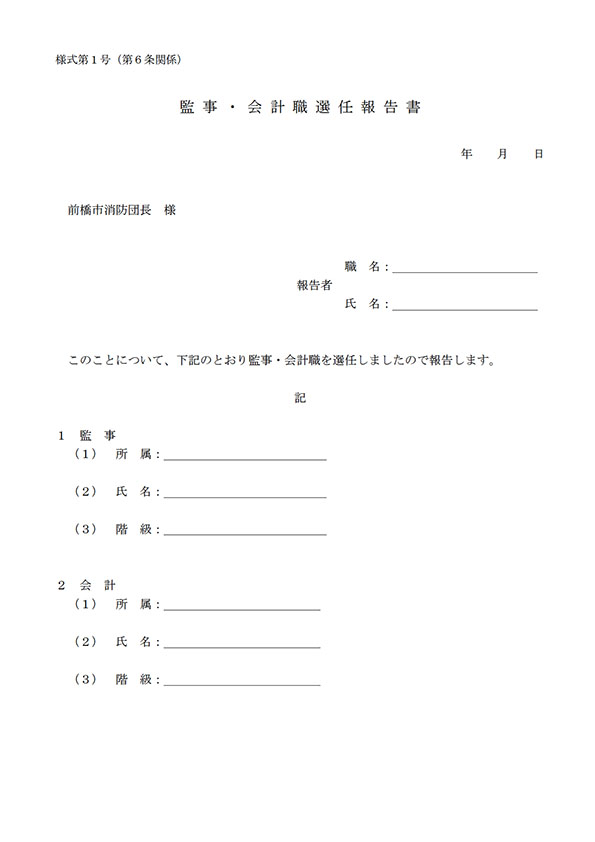 ���h�c�֌W����