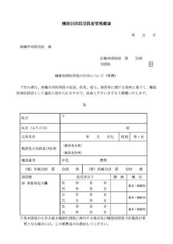 ���h�c�֌W����