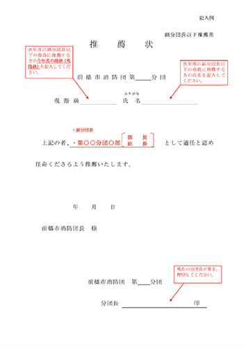 ���h�c�֌W����