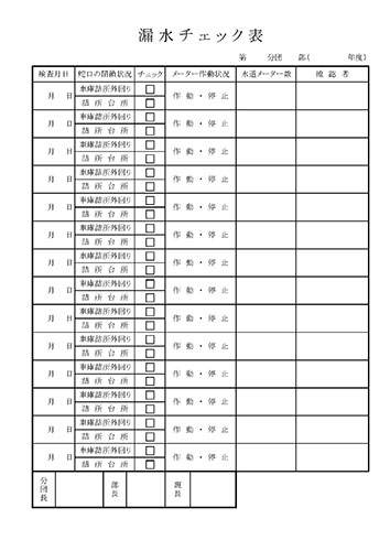 ���h�c�֌W����