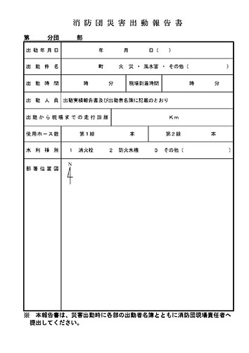 ���h�c�֌W����