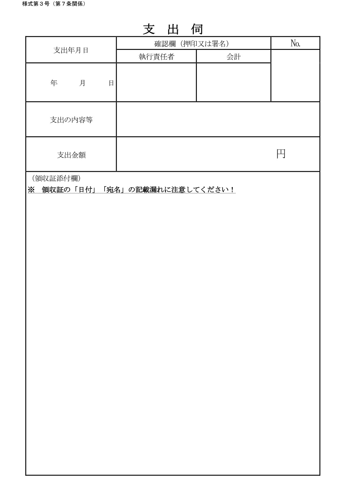 ���h�c�֌W����