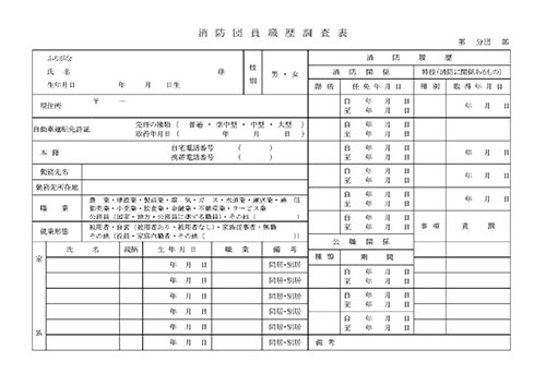 ���h�c�֌W����