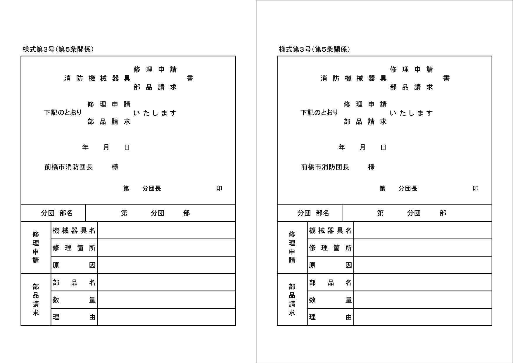 ���h�c�֌W����