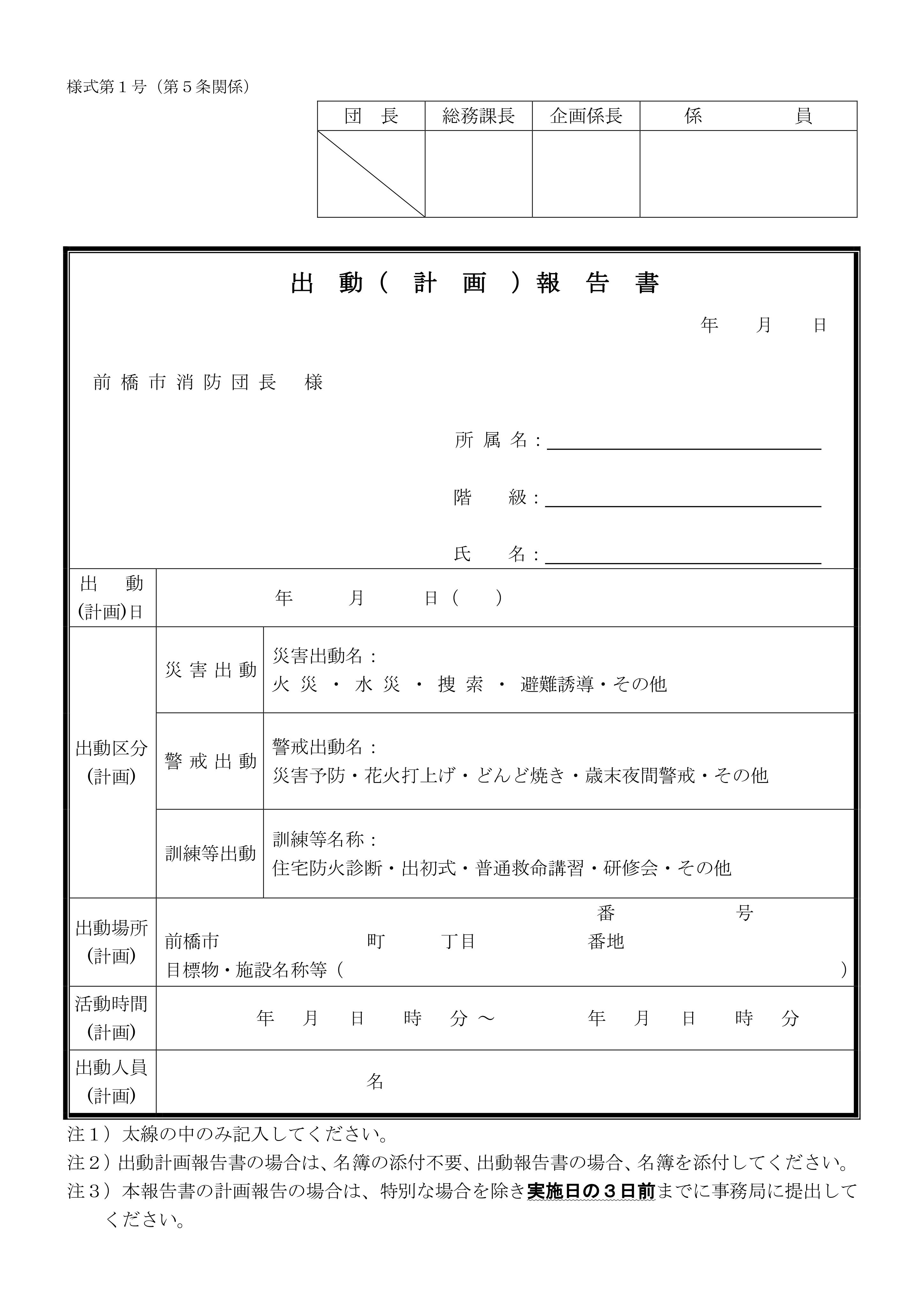 ���h�c�֌W����