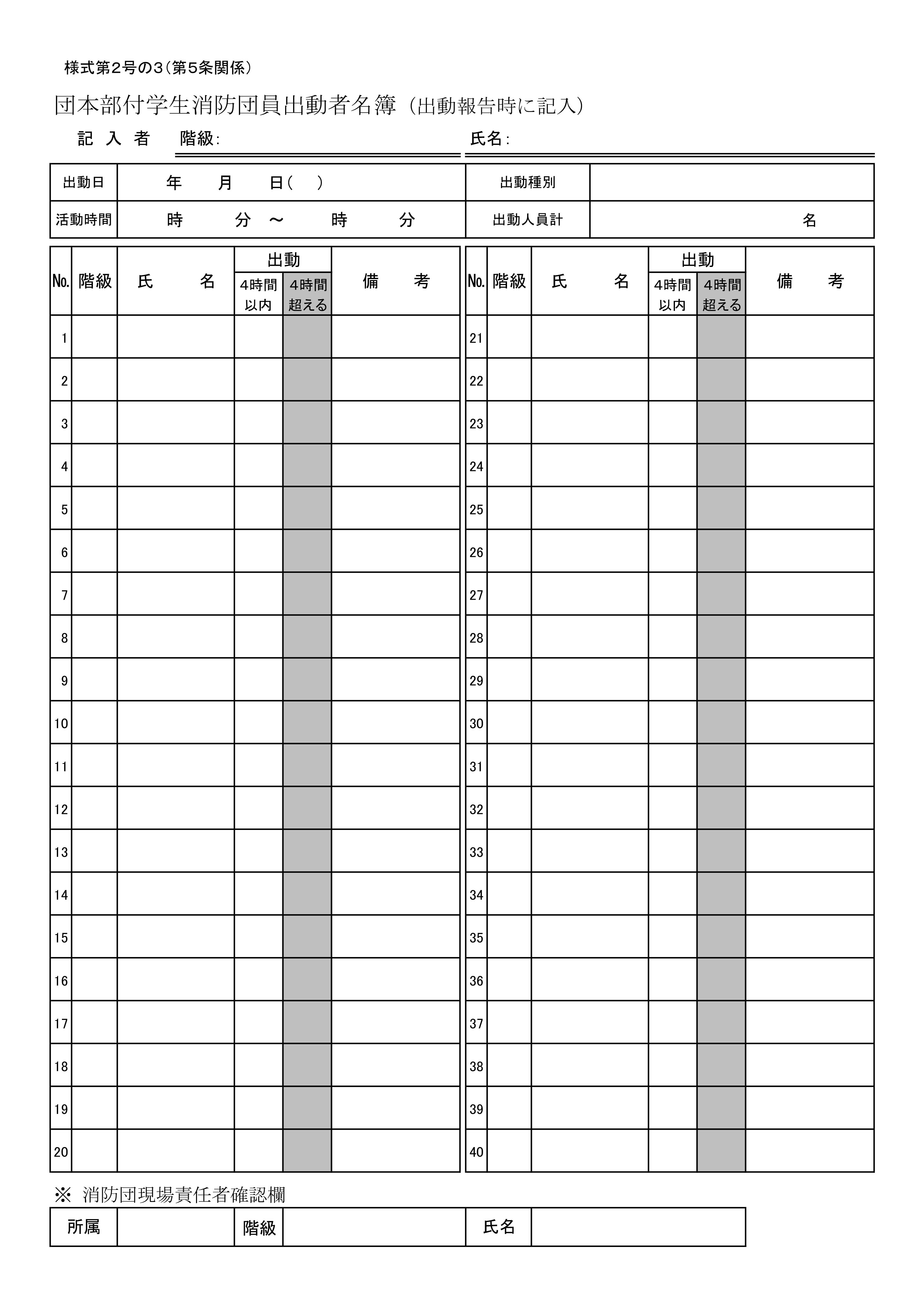 �o���Җ���i�w���p�j