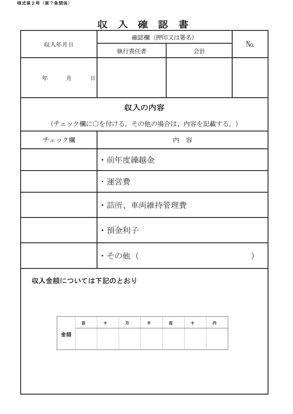 ���h�c�֌W����