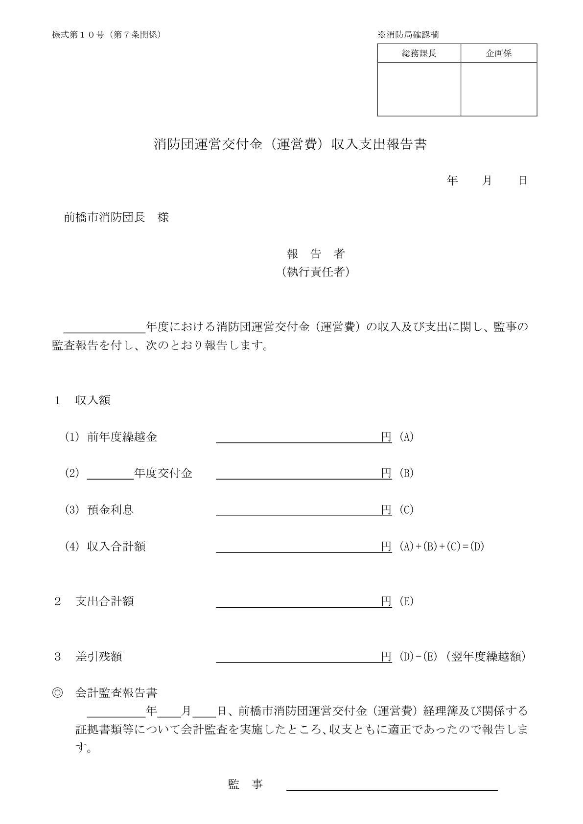 ���h�c�֌W����