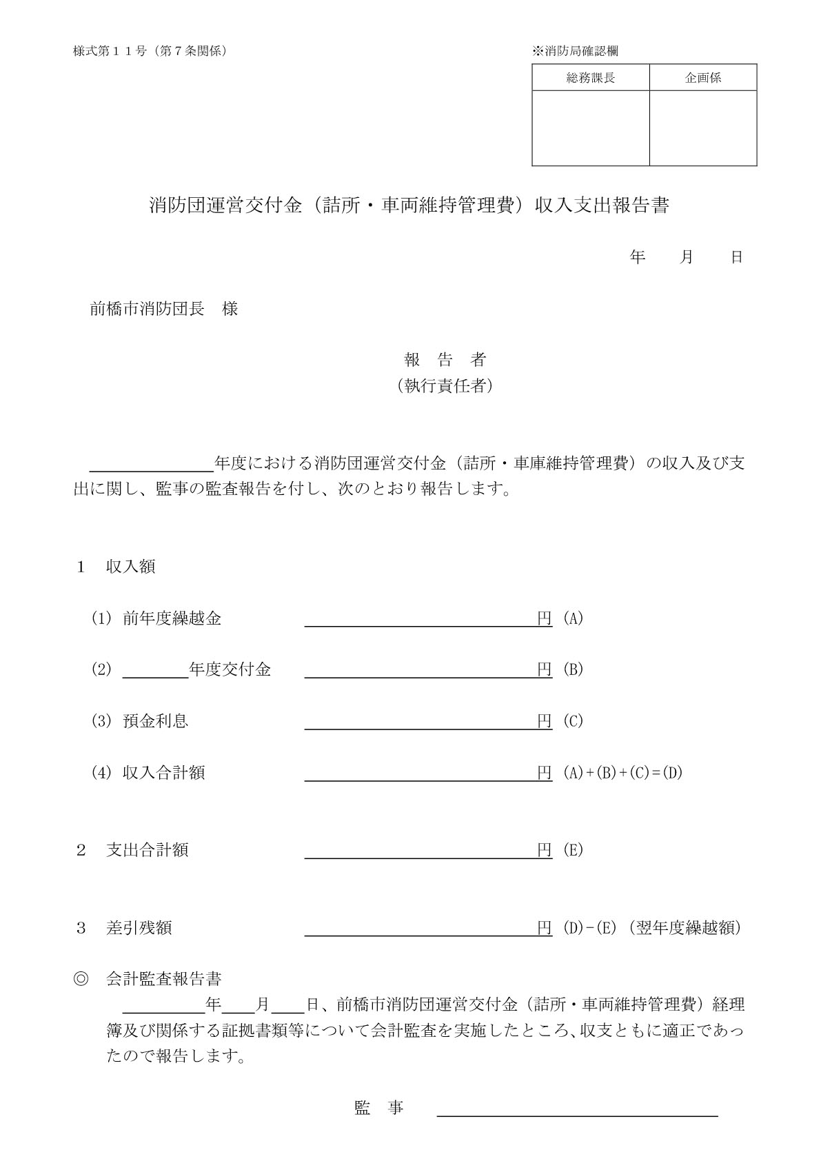 ���h�c�֌W����