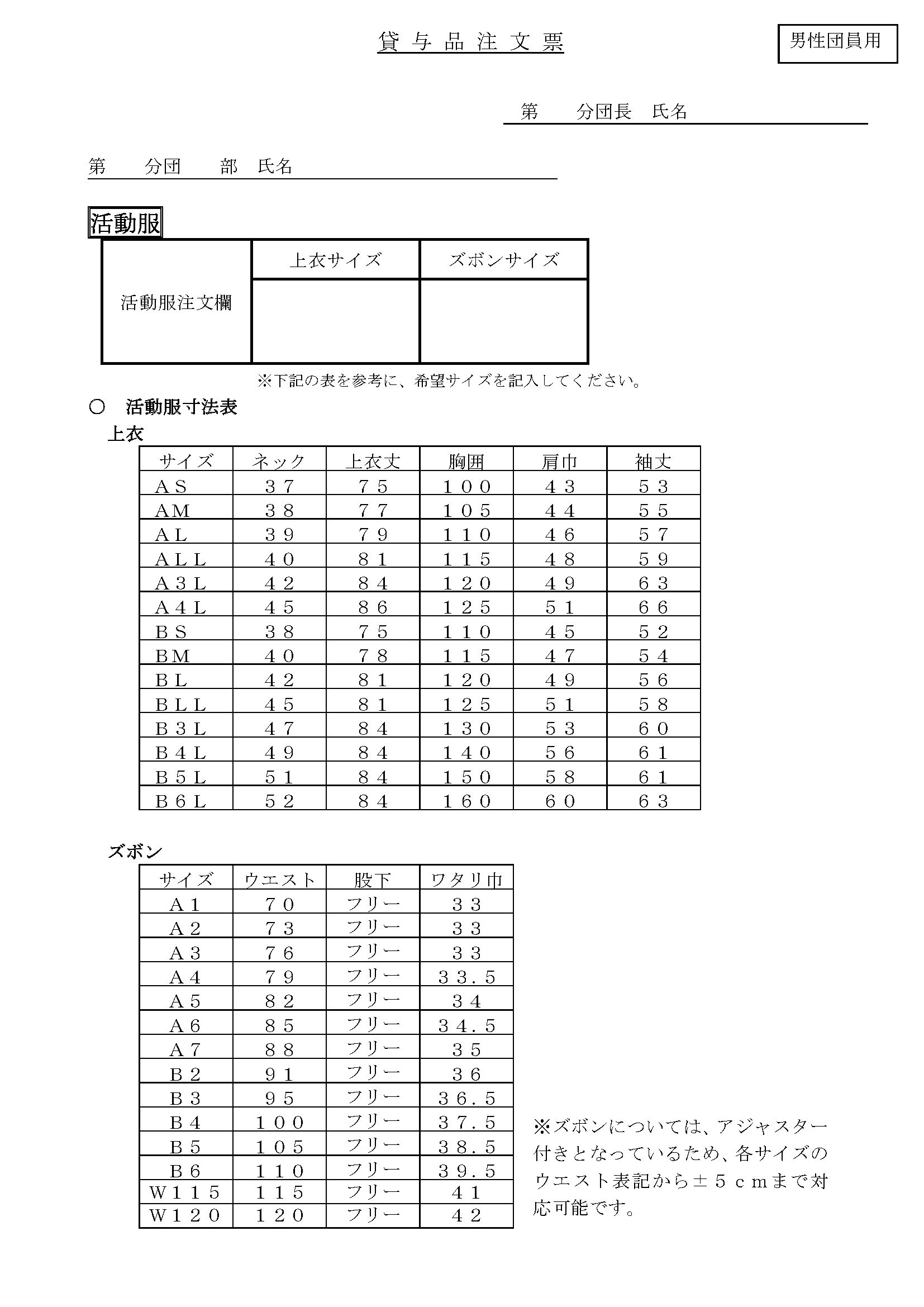 ���h�c�֌W����