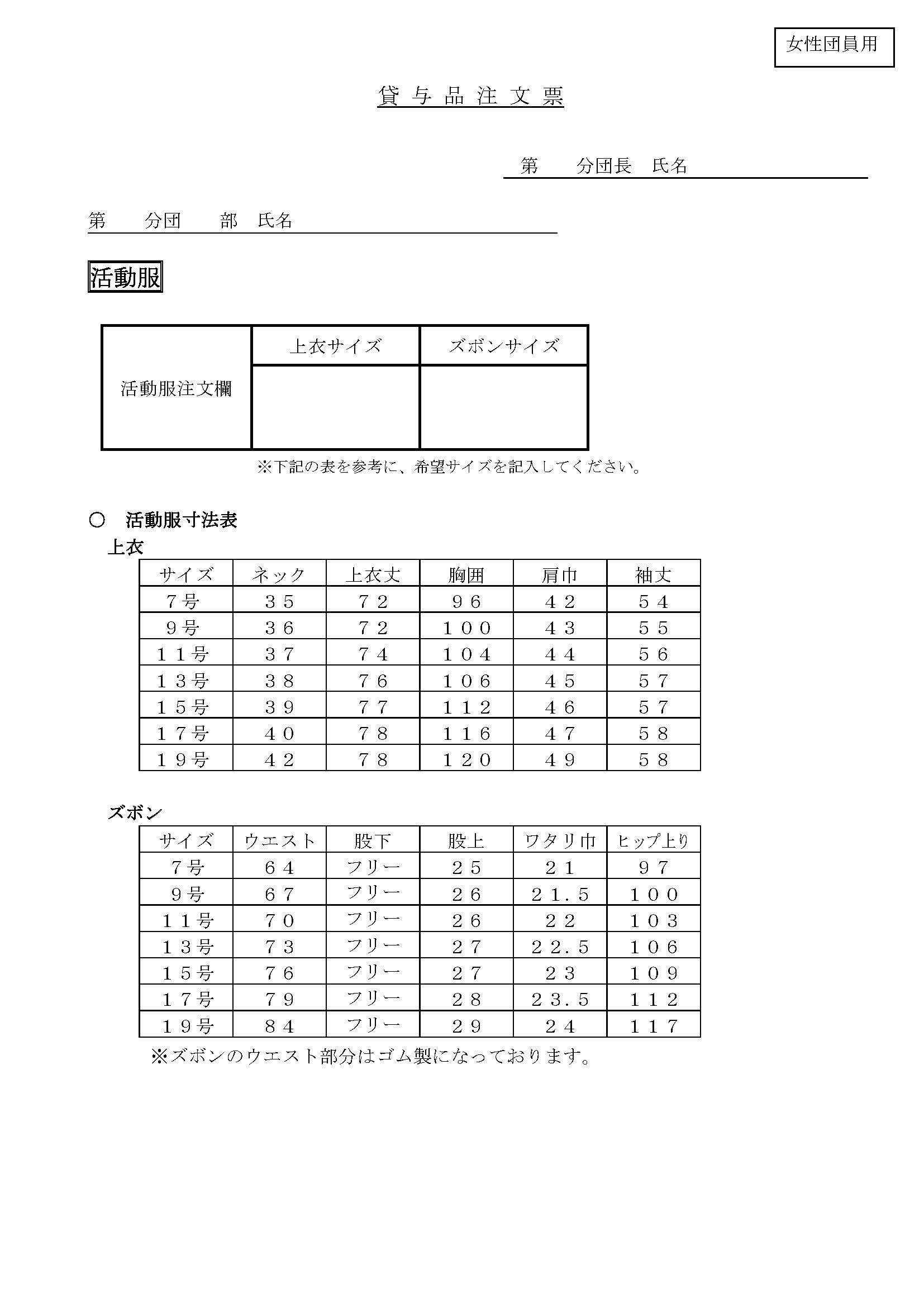 ���h�c�֌W����