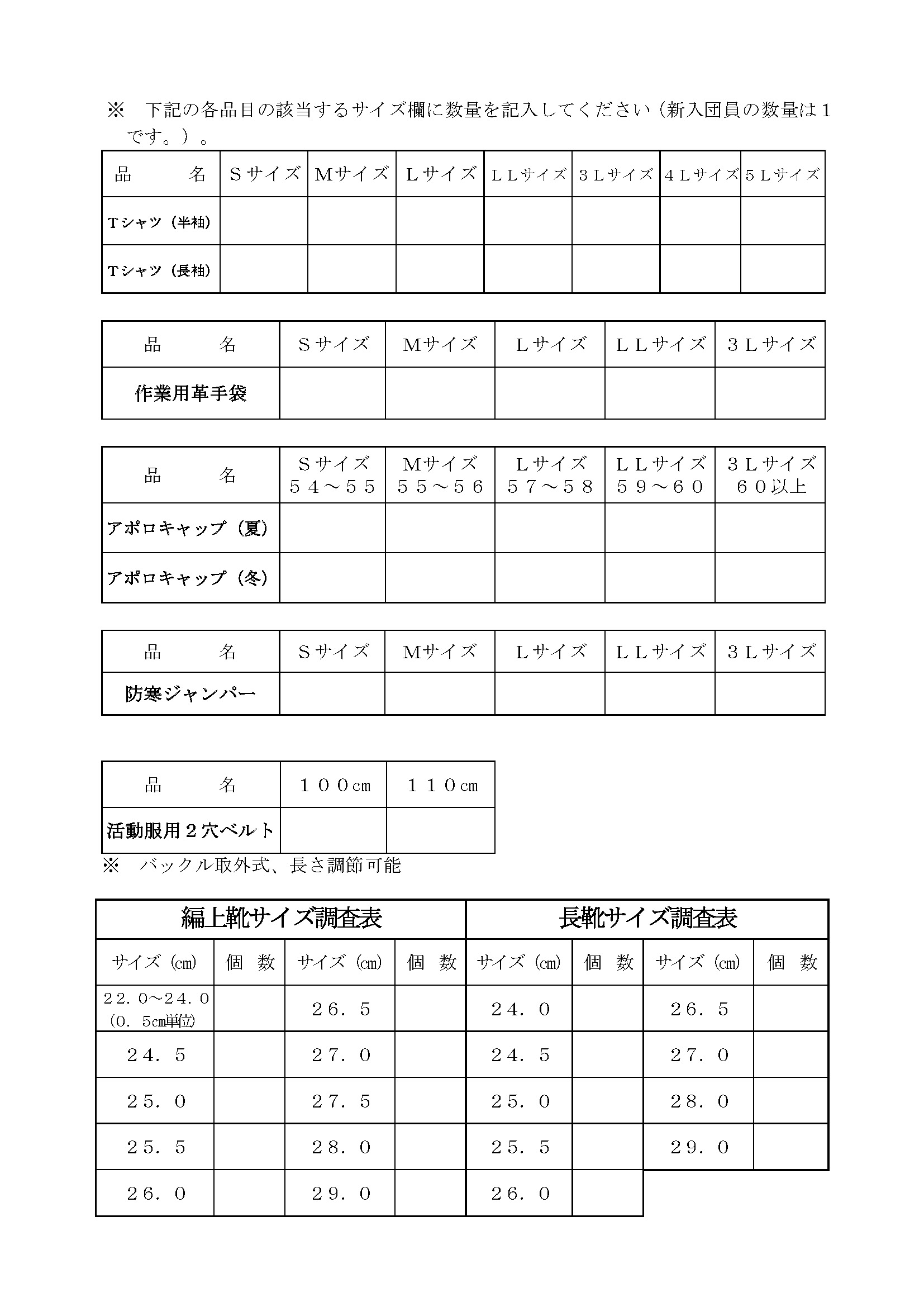 ���h�c�֌W����